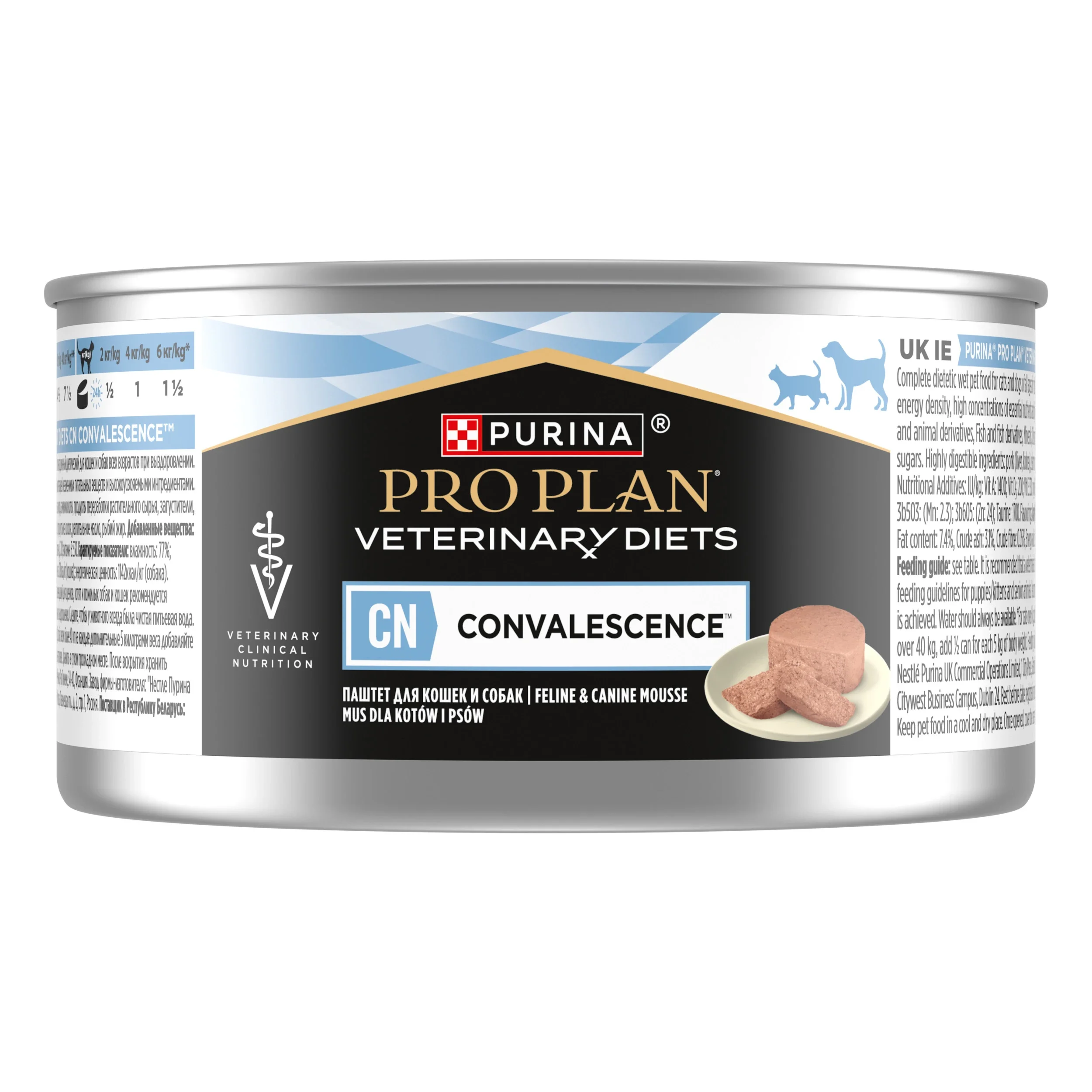PURINA PRO PLAN Veterinary Diets Convalescence Mousse Våtfoder Hund och Katt 195g - Våtfoder hund