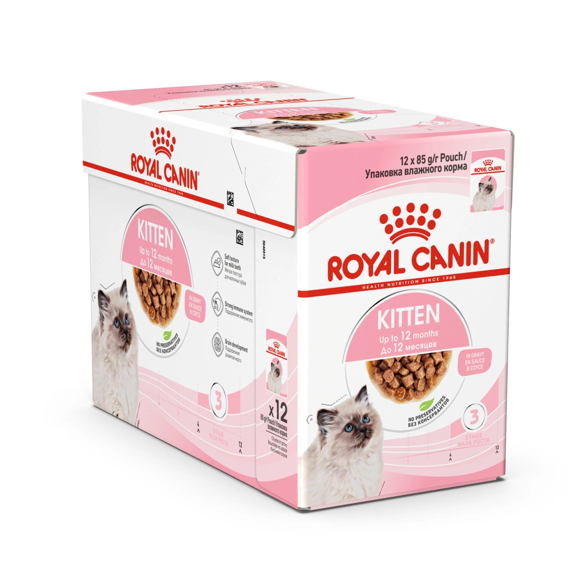 Royal Canin Kitten Gravy 12x85 g - Kattungefoder