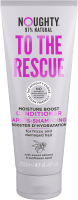 Noughty To The Rescue Moisture Boost Conditioner 250 ml