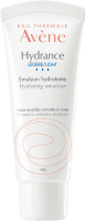 Avène Hydrance Light Hydrating Emulsion 40 ml