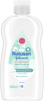 Natusan Baby Cottontouch Hair & Scalp Oil 300 ml