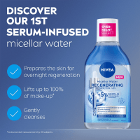 Nivea Micellar Water Regenerating +5% Serum 400 ml