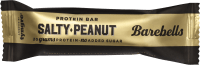 Barebells Protein Bar Salty Peanut 55 g