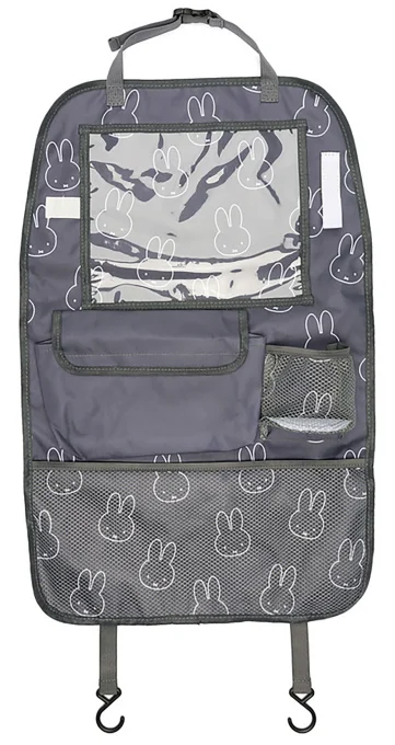 Dooky x Miffy Back Seat Organizer Dooky