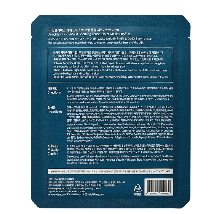 Klairs Rich Moist Soothing Tencel Sheet Mask 25 ml Klairs