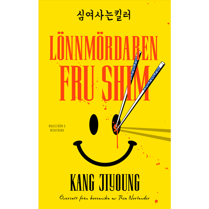 Lönnmördaren Fru Shim