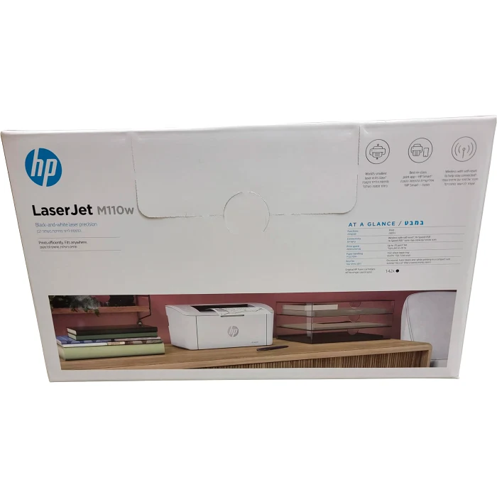 Skrivare Laserjet M110w