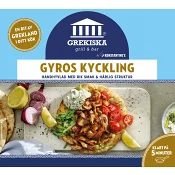 Kyckling Gyros Färsk 275g Grekiska by Konstantine´s