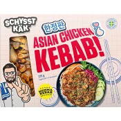 Chicken Kebab Färsk Asian 275g Schysst käk