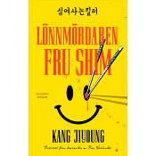 Lönnmördaren Fru Shim
