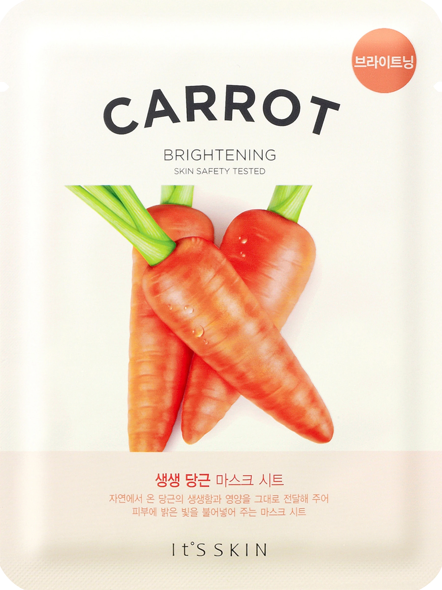It’S SKIN The Fresh Carrot Sheet Mask 19 g