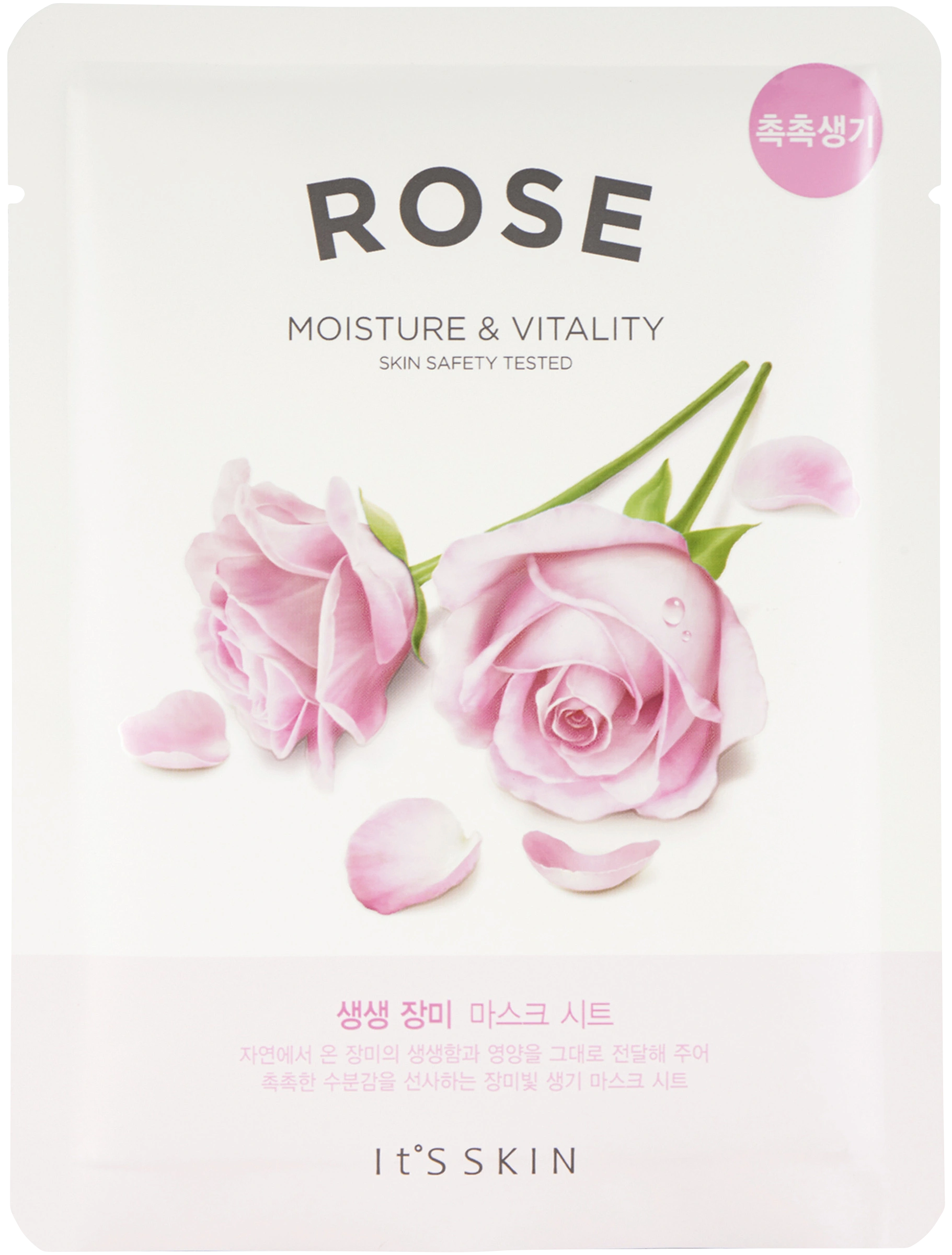 It’S SKIN The Fresh Rose Sheet Mask 20 g | Apotek Hjärtat