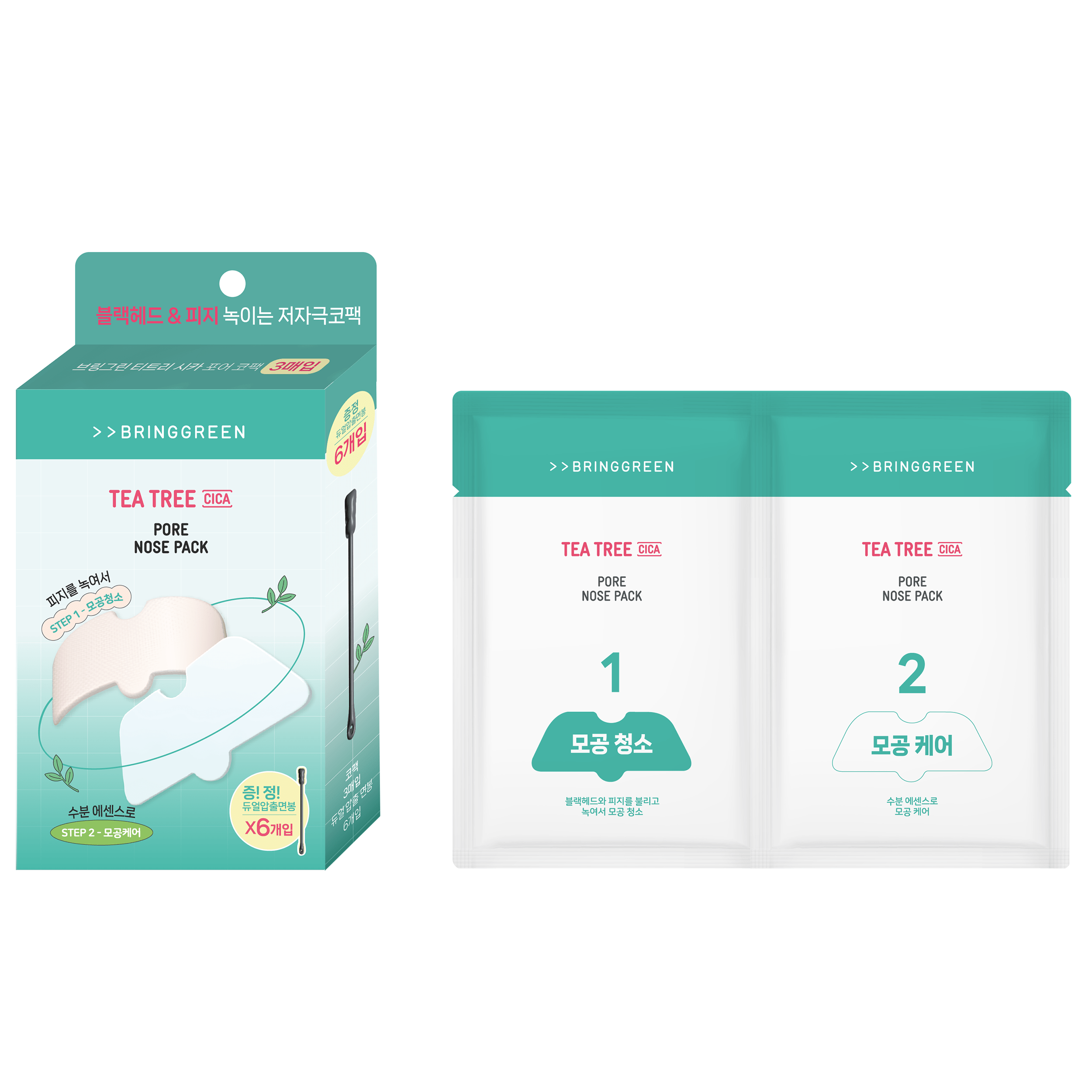 Bringgreen Tea Tree Nose Strip 5-pack