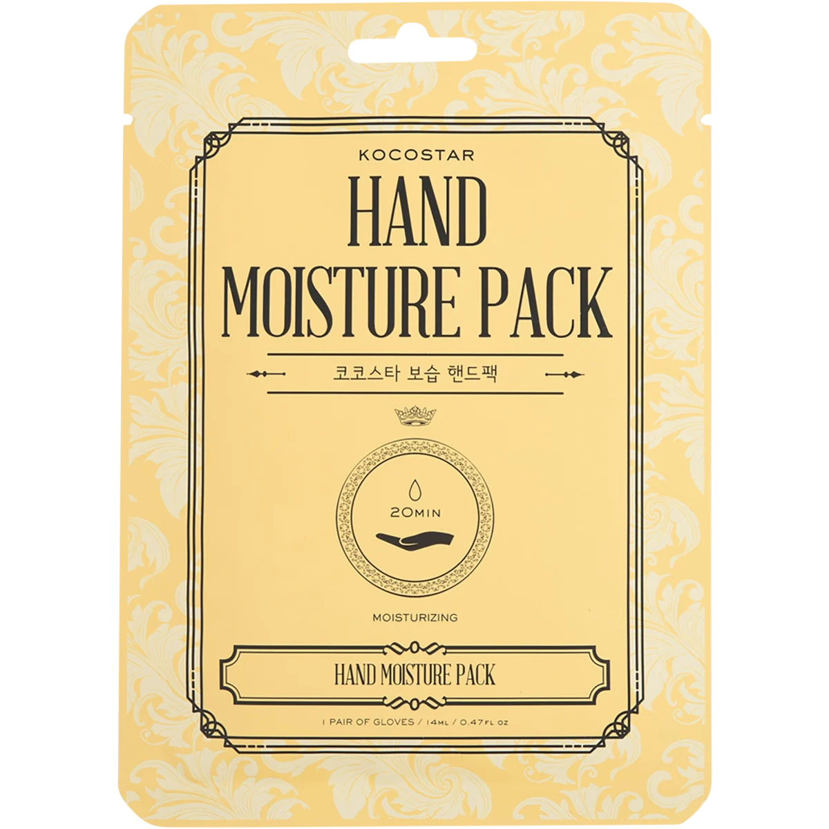 Kocostar Hand Moisture Pack 14 ml