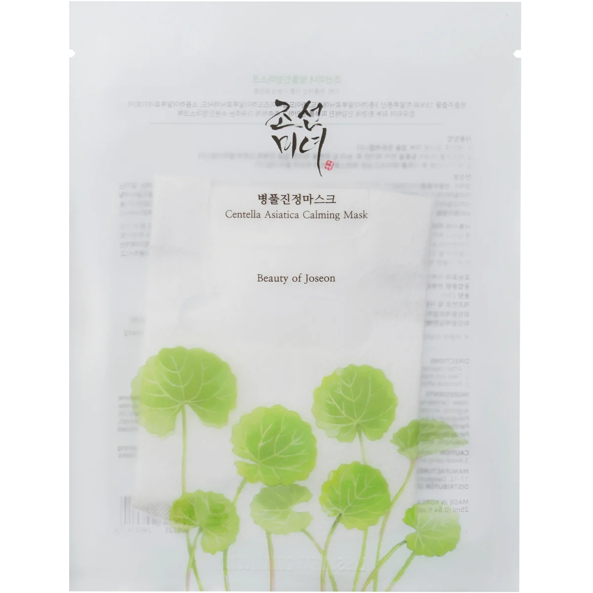 Beauty of Joseon Centella Asiatica Calming Mask 25 ml