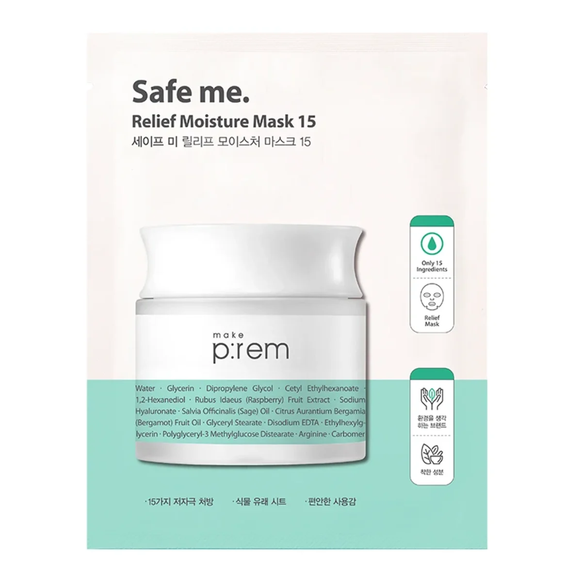 Make P:rem Safe Me Relief Moisture Mask 15 25g