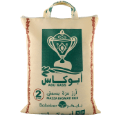 Abu Kass 2kg Parboiled Basmatiris.