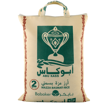 Abu Kass 2kg Parboiled Basmatiris.