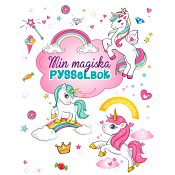 Min magiska pysselbok.