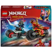 LEGO Ninjago Kais motorcykelrace 71838.