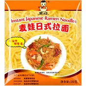 Snabbnudlar Ramen Noodles Instant 180g Mai Wa.
