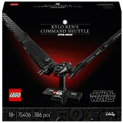 LEGO Star Wars Kylo Ren's Command 75406.